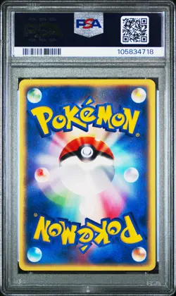 PSA 9 MINT Caterpie Japanese Expedition 003/128 Pokemon Card - Image 2
