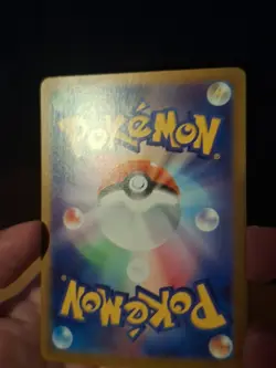 Riolu AR 068/063 M1L Mega Brave - Pokemon Card Japanese MEGA - Image 3