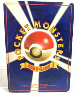 Pokemon Card Gyarados LV.41 NO.130 OLD BACK JAPAN EDITION - Image 2