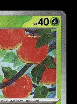 Applin Pokeball 008/187 NM Terastal Festival ex Japanese Pokemon Card TCG - Image 5