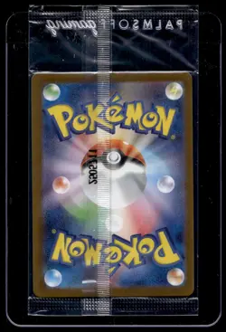 TOHOKU PIKACHU - 260/SV-P - POKEMON CENTRE PROMO JAPANESE SEALED - Image 2