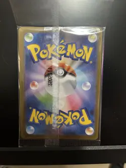 TOHOKU PIKACHU - 260/SV-P - POKEMON CENTRE PROMO JAPANESE SEALED - Image 4