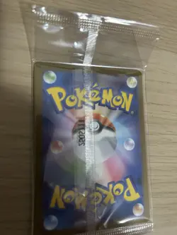 TOHOKU PIKACHU - 260/SV-P - POKEMON CENTRE PROMO JAPANESE SEALED - Image 5