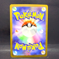 2025 POKEMON JP MEGA DREAM EX M2A ETHAN'S HO-OH EX 021/193 (RR) DOUBLE RARE - Image 2