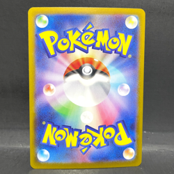 2025 POKEMON JP GLORY OF TEAM ROCKET SV10 PERSIAN EX 079/098 (RR) DOUBLE RARE - Image 2
