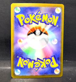 2024 POKEMON JP NIGHT WANDERER SV6A BEWEAR 076/064 (AR) ART RARE - Image 2
