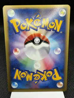 Janine’s Beedrill (Japanese) 061/141 - 1st Edition - VS Set Pokemon Card NM - Image 2