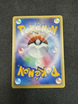 Janine’s Beedrill (Japanese) 061/141 - 1st Edition - VS Set Pokemon Card NM - Image 3