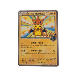 Pokemon Card Pikachu Mega Tokyo 098/XY-P Promo Japanese Excellent - Image 1