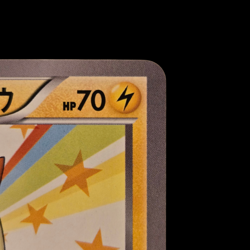 Pokemon Card Pikachu Mega Tokyo 098/XY-P Promo Japanese Excellent - Image 5