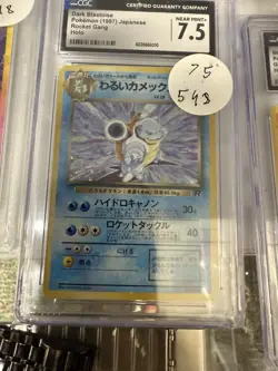 PSA 7.5 Dark Blastoise Holo Team Rocket Pokemon Card Japanese Nintendo 1997 - Image 1