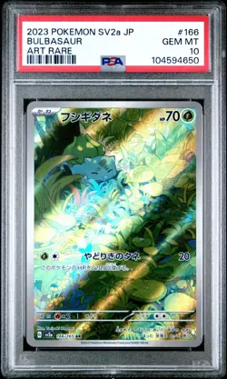 🇯🇵 STARTER 151 SEQUENTIAL PSA 10 - MEW 151 165 JP SV2a JAPAN Card Pokemon 🇯🇵 - Image 2
