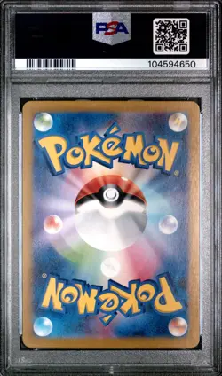 🇯🇵 STARTER 151 SEQUENTIAL PSA 10 - MEW 151 165 JP SV2a JAPAN Card Pokemon 🇯🇵 - Image 3