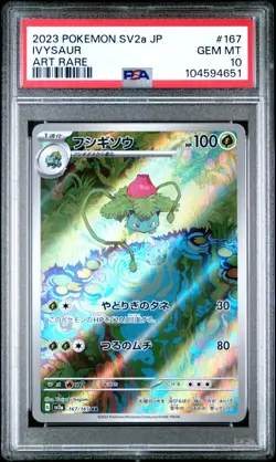🇯🇵 STARTER 151 SEQUENTIAL PSA 10 - MEW 151 165 JP SV2a JAPAN Card Pokemon 🇯🇵 - Image 4