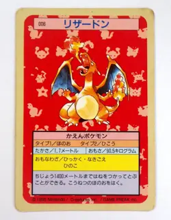Charizard No.006 Topsun Green Back Rare Japanese Pokemon Old Card Nintendo - Image 1