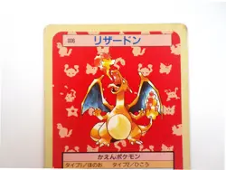 Charizard No.006 Topsun Green Back Rare Japanese Pokemon Old Card Nintendo - Image 3