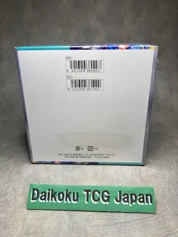 Pokemon Card Stellar Miracle Booster Box SV7 Japanese Sealed - Authentic, New - Image 3