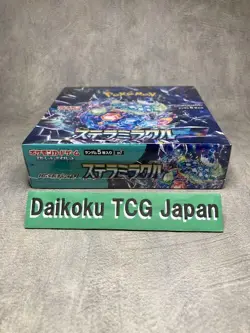Pokemon Card Stellar Miracle Booster Box SV7 Japanese Sealed - Authentic, New - Image 5