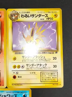 Dark Vaporeon 134 Jolteon 135 Flareon 136 Pokemon Card Japanese Old Back eb208 - Image 3
