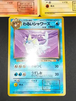Dark Vaporeon 134 Jolteon 135 Flareon 136 Pokemon Card Japanese Old Back eb208 - Image 4