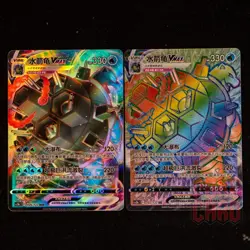 2 PCS SET |Blastoise VMAX HR+RRR SET | CS3bC-160/122 Pokemon Card Chinese#1 - Image 1