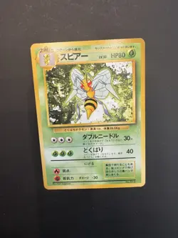 JAPANESE POKEMON BEEDRILL No.015 NO RARITY SYMBOL BASE SET First Edition - Image 1