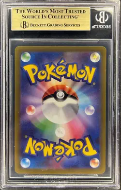 BGS 10 - PIKACHU - 001/SV-P - SV PROMO SCARLET & VIOLET GAME POKEMON JAPANESE - Image 2