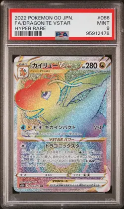 PSA 9 MINT JAPANESE POKEMON 2022 DRAGONITE VSTAR 086/071 HYPER RARE S10b - Image 1