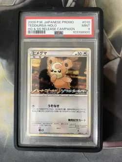 TEDDIURSA 010/L‑P PSA 9 POKEMON L‑P PROMO 2009 JAPANESE HG/SS RELEASE CAMPAIGN - Image 1