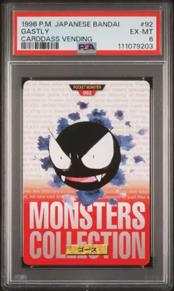1996 POKEMON JPN BANDAI CARDDASS VENDING #92 GASTLY PSA 6 - Image 1