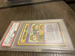 PSA 10 GEM MINT Pokemon DECK EXCHANGE Vending Series 3 Japanese 1998 Extra Rule - Image 4