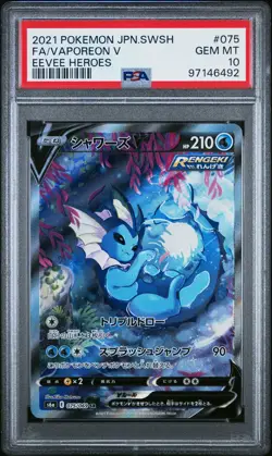 2021 POKEMON JPN SWORD & SHIELD EEVEE HEROES #075 FULL ART/VAPOREON V PSA 10 - Image 1