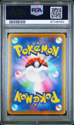 2021 POKEMON JPN SWORD & SHIELD EEVEE HEROES #075 FULL ART/VAPOREON V PSA 10 - Image 2