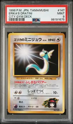 #147 Erika's Dratini 1998 Pokemon Japanese Tamamushi City Gym Deck WOTC PSA 9 - Image 1