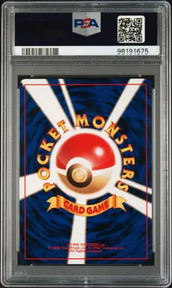 #147 Erika's Dratini 1998 Pokemon Japanese Tamamushi City Gym Deck WOTC PSA 9 - Image 2