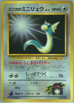 #147 Erika's Dratini 1998 Pokemon Japanese Tamamushi City Gym Deck WOTC PSA 9 - Image 3