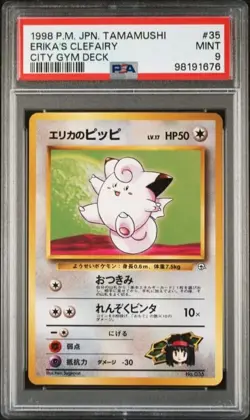 1998 Pokemon Japanese Tamamushi City Gym Deck WOTC #35 Erika's Clefairy PSA 9 - Image 1