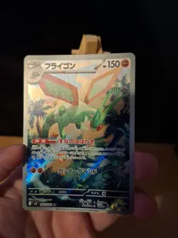 Pokemon TCG: Flygon 088/080 - M2 Inferno X Japanese - Art Rare - NM - Image 2
