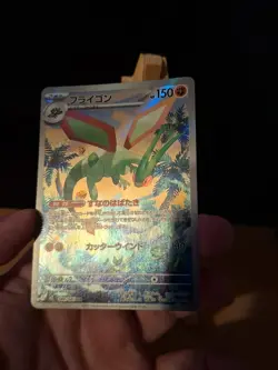 Pokemon TCG: Flygon 088/080 - M2 Inferno X Japanese - Art Rare - NM - Image 3