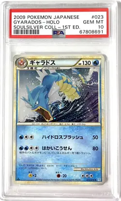 PSA 10 GEM MINT JAPANESE POKEMON 2009 GYARADOS-HOLO 023/070 SOULSILVER COLL-1ST - Image 1