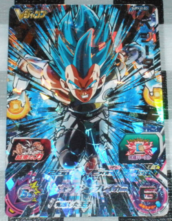 Played - Dragon Ball Heroes card Vegta SSGSS SUPVJ2-01 P Holo JAPANESE - Image 1
