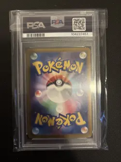 Erika's Invitation - (Master Ball Pattern) 161/165 Sv2a: Pokemon Card 151... - Image 2