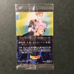 S3638 Son Gohan & Trunks R Japanese Dragon Ball Itajaga Vol.8 Card Sealed Bandai - Image 2