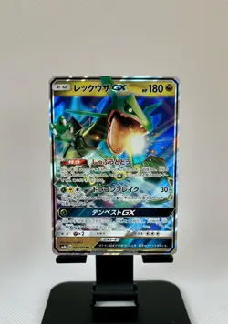 Pokemon Card - Rayquaza GX - 098/150 RR Ultra Shiny GX sm8b - JPN S+M - NM + - Image 1