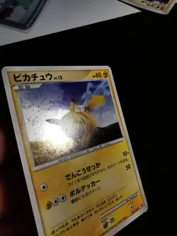 Pikachu Lv.12 095/DP-P Diamond & Pearl promo Japanese Pokemon Card - Image 2
