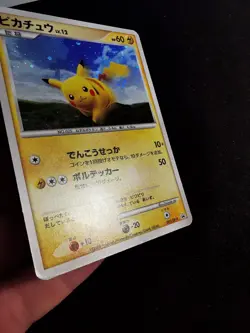 Pikachu Lv.12 095/DP-P Diamond & Pearl promo Japanese Pokemon Card - Image 3