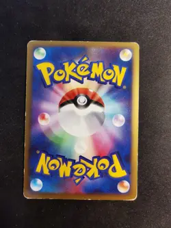 Pikachu Lv.12 095/DP-P Diamond & Pearl promo Japanese Pokemon Card - Image 4