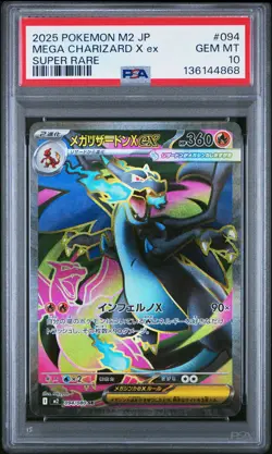 2025 POKEMON JPN M2-INFERNO X SUPER RARE #094 MEGA CHARIZARD X EX PSA 10 - Image 1