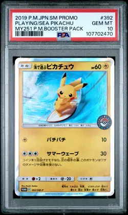 PSA 10 GEM MINT Playing in the Sea Pikachu Surfing Promo 392/SM-P 2019 Pokemon - Image 1
