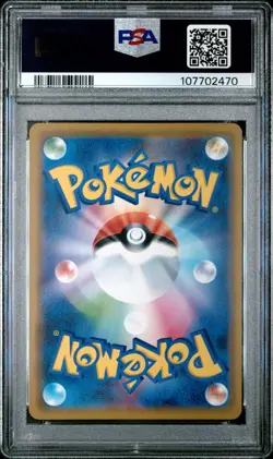 PSA 10 GEM MINT Playing in the Sea Pikachu Surfing Promo 392/SM-P 2019 Pokemon - Image 2